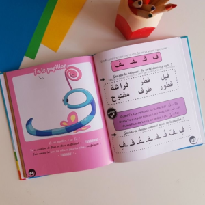 Enfant - Langue Arabe - Niveau 1