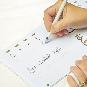 Adultes – Femmes – Langue arabe – Niveau 2