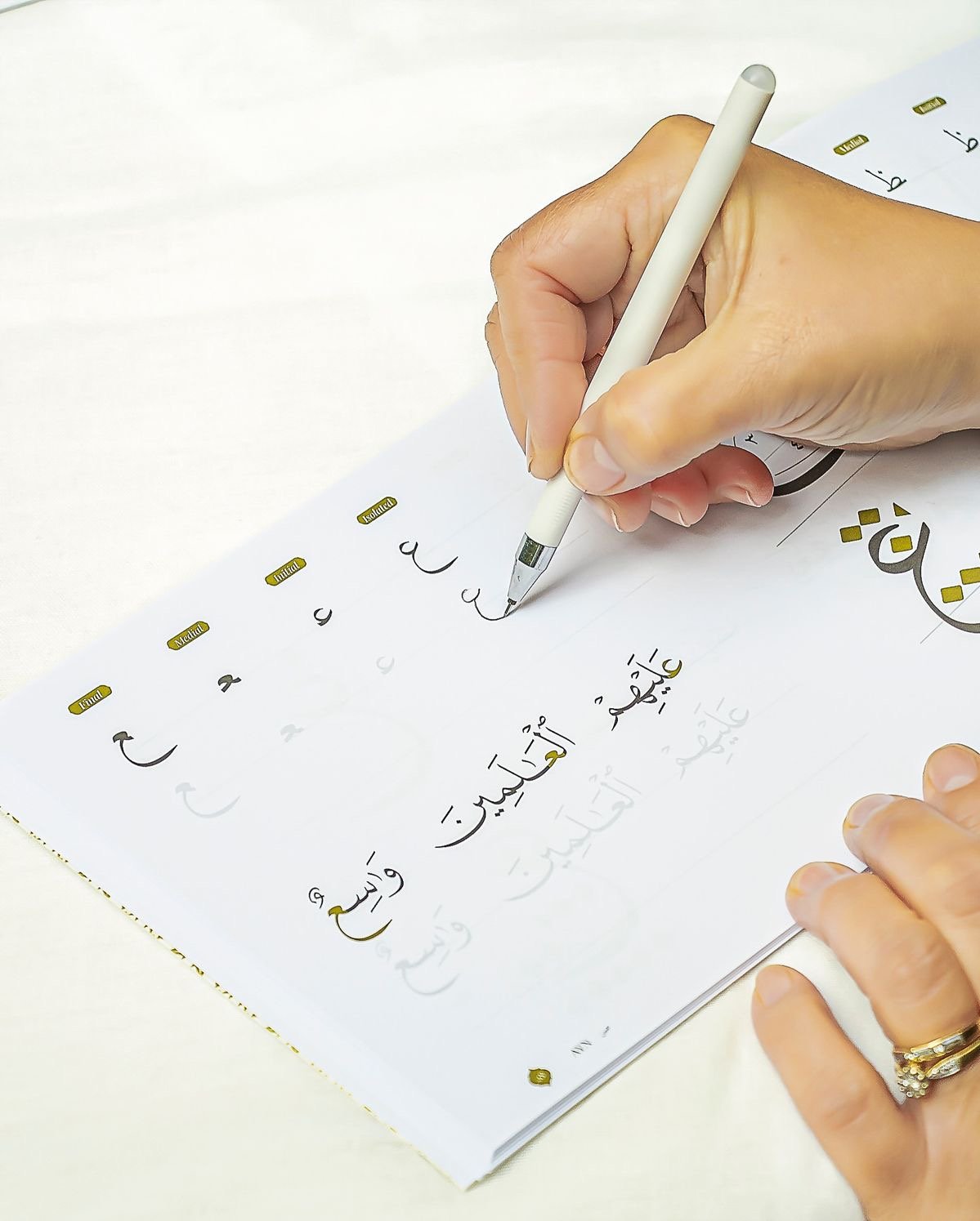 Adultes – Femmes – Langue arabe – Niveau 2