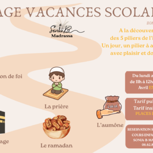 Stage Vacance : A la découverte des 5 piliers de l'Islam