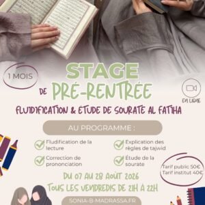 Stage pré-rentrée – Fluidification de la lecture & étude de sourate Al-Fatiha