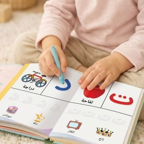 Preschool-Arabic-Learning-Ideas